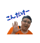柔道整復院の愉快な仲間たちpart2（個別スタンプ：9）