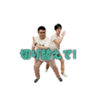 柔道整復院の愉快な仲間たちpart2（個別スタンプ：10）