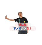 柔道整復院の愉快な仲間たちpart2（個別スタンプ：33）