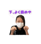 柔道整復院の愉快な仲間たちpart2（個別スタンプ：37）