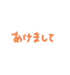 おめでとうスタンプ♥️（個別スタンプ：2）