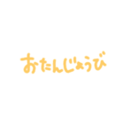 おめでとうスタンプ♥️（個別スタンプ：3）