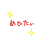 おめでとうスタンプ♥️（個別スタンプ：14）