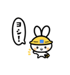 重機うさぎ（個別スタンプ：14）