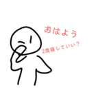 ある人間の会話（個別スタンプ：2）