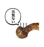 立派な松茸スタンプ【面白い・キノコ】（個別スタンプ：5）