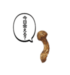 立派な松茸スタンプ【面白い・キノコ】（個別スタンプ：8）