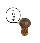 立派な松茸スタンプ【面白い・キノコ】（個別スタンプ：10）