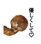 立派な松茸スタンプ【面白い・キノコ】（個別スタンプ：13）