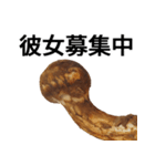 立派な松茸スタンプ【面白い・キノコ】（個別スタンプ：20）