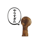立派な松茸スタンプ【面白い・キノコ】（個別スタンプ：22）