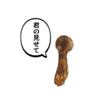 立派な松茸スタンプ【面白い・キノコ】（個別スタンプ：26）
