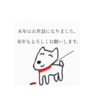 自分のフンを見て微笑むいぬ。2023卯年（個別スタンプ：5）