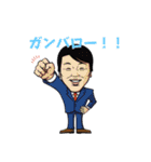 山形市議会議員武田さとしのスタンプ（個別スタンプ：1）