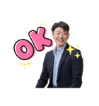 山形市議会議員武田さとしのスタンプ（個別スタンプ：10）