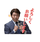 山形市議会議員武田さとしのスタンプ（個別スタンプ：12）