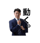山形市議会議員武田さとしのスタンプ（個別スタンプ：13）