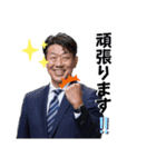 山形市議会議員武田さとしのスタンプ（個別スタンプ：14）