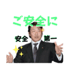山形市議会議員武田さとしのスタンプ（個別スタンプ：22）