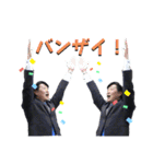 山形市議会議員武田さとしのスタンプ（個別スタンプ：24）