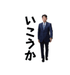 山形市議会議員武田さとしのスタンプ（個別スタンプ：27）