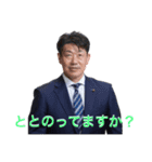 山形市議会議員武田さとしのスタンプ（個別スタンプ：28）