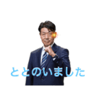 山形市議会議員武田さとしのスタンプ（個別スタンプ：29）