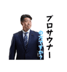 山形市議会議員武田さとしのスタンプ（個別スタンプ：31）