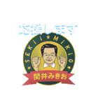 山形市議会議員武田さとしのスタンプ（個別スタンプ：32）