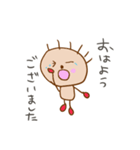 小学生画伯のぶち山口弁（個別スタンプ：1）
