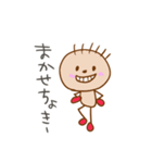 小学生画伯のぶち山口弁（個別スタンプ：4）