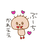 小学生画伯のぶち山口弁（個別スタンプ：6）