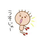 小学生画伯のぶち山口弁（個別スタンプ：9）