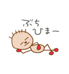 小学生画伯のぶち山口弁（個別スタンプ：10）