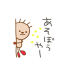 小学生画伯のぶち山口弁（個別スタンプ：11）