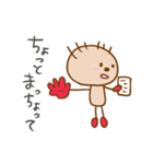 小学生画伯のぶち山口弁（個別スタンプ：12）