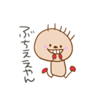 小学生画伯のぶち山口弁（個別スタンプ：14）