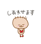 小学生画伯のぶち山口弁（個別スタンプ：15）