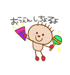 小学生画伯のぶち山口弁（個別スタンプ：16）