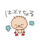 小学生画伯のぶち山口弁（個別スタンプ：17）