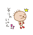 小学生画伯のぶち山口弁（個別スタンプ：18）