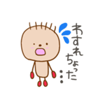 小学生画伯のぶち山口弁（個別スタンプ：20）