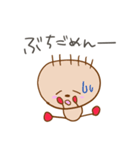 小学生画伯のぶち山口弁（個別スタンプ：21）