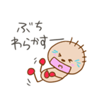 小学生画伯のぶち山口弁（個別スタンプ：22）