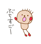 小学生画伯のぶち山口弁（個別スタンプ：24）
