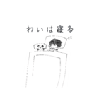 ˙-˙  Nerrro代理（個別スタンプ：2）