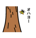 君におくるせみ（個別スタンプ：1）