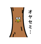 君におくるせみ（個別スタンプ：12）