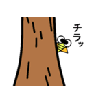 君におくるせみ（個別スタンプ：21）