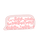 ぱすてるから〜可愛い一言すたんぷっ！！（個別スタンプ：22）